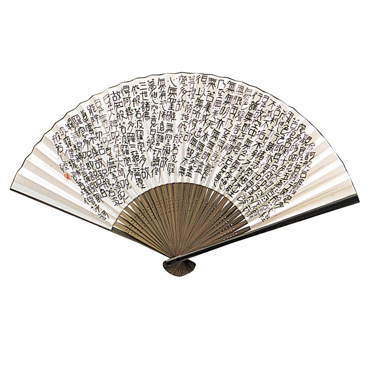 Heart Sutra Japanese sensu fan | japastars