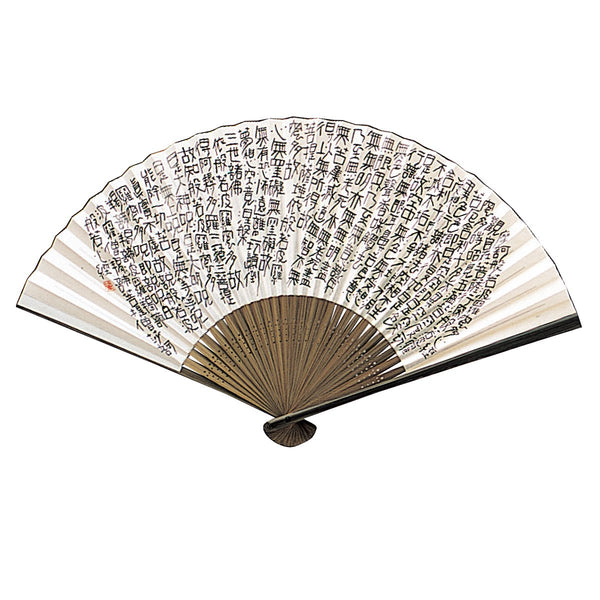 Heart Sutra Japanese sensu fan