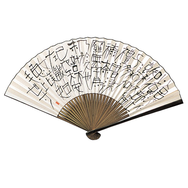 Japanese hiragana alphabet kanji arrange Japanese sensu fan