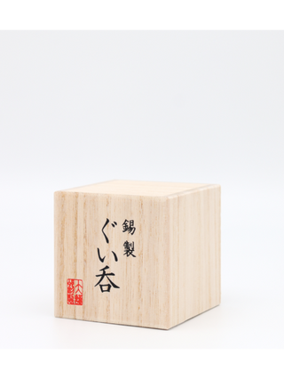 Japanese ibushi-finish guinomi tin sake cup