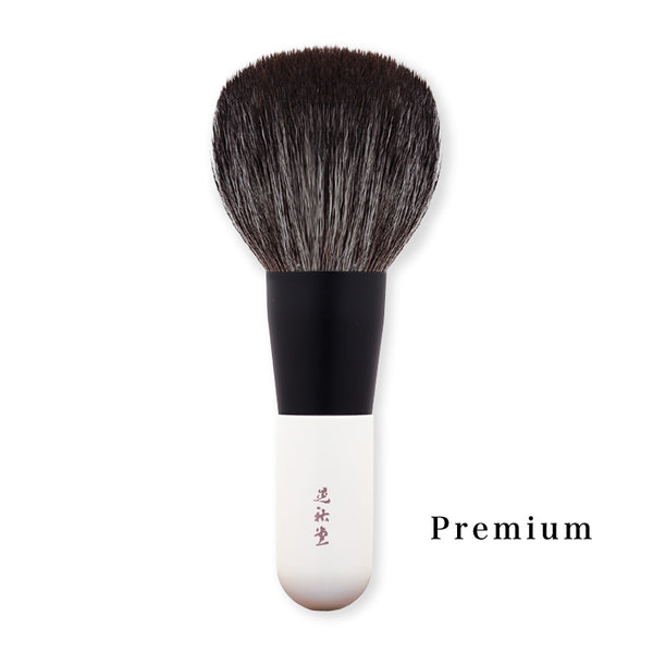 Japanese Kumano fude Premium Face Makeup Brush